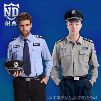 中國家政服務市場 價格、廠家與供應商全解析