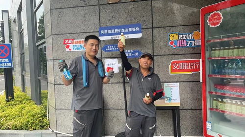 夏日冰心工程真暖心，物業(yè)管理企業(yè)積極響應顯擔當