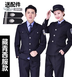 悅己私人定制 新式春秋保安服，重塑物業(yè)職業(yè)形象