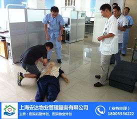 醫院保安外包服務價格解析及上海市場概況 以安達物業為例