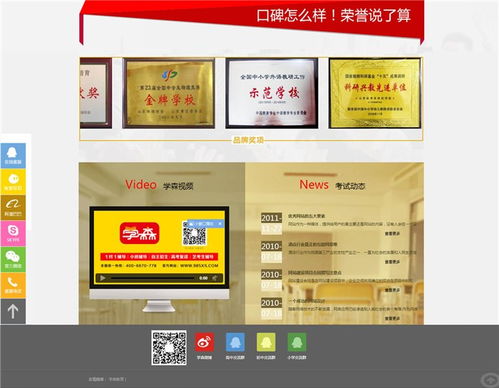 濟(jì)寧樂合網(wǎng)站制作公司 專業(yè)打造網(wǎng)絡(luò)文化經(jīng)營平臺