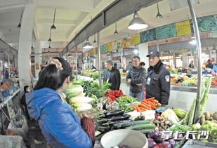 長(zhǎng)沙實(shí)施蔬菜進(jìn)超市管理新規(guī)，確保食用農(nóng)產(chǎn)品安全