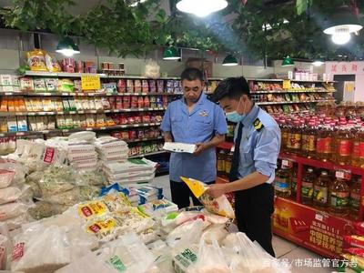 永城市市場監(jiān)管局開展食用農(nóng)產(chǎn)品批發(fā)市場食品安全專項(xiàng)檢查