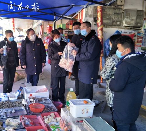 霞浦市場監管多措并舉守住食用農產品批發安全防線