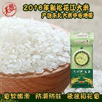 東北稻花香——盡享黑土地的自然饋贈