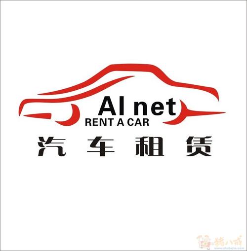 大方汽車租賃